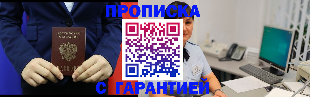 регистрация для школы в Миньяре